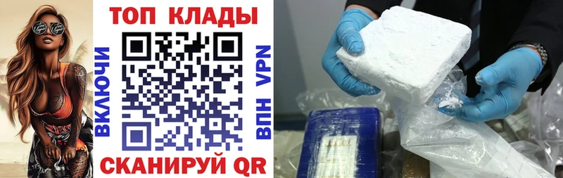 Где продают наркотики Одинцово APVP Мефедрон ГАШ