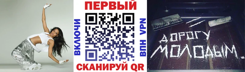 АМФЕТАМИН 98% Одинцово