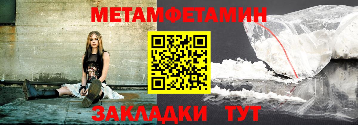 АМФ  Вход с VPN  Amphetamine  Одинцово  АМФ 98% 