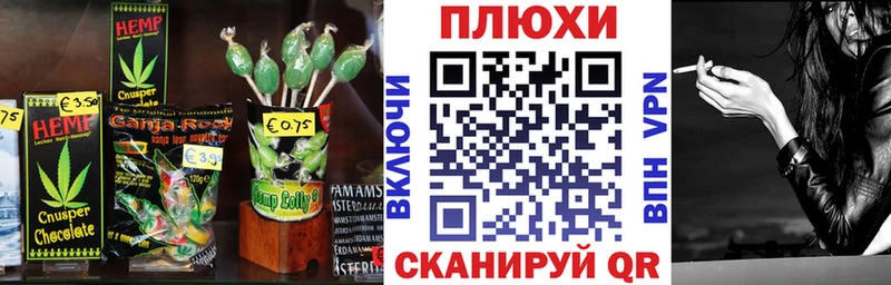 купить закладку  Одинцово  Cannafood марихуана 