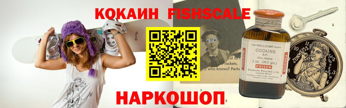 COCAIN 99%  Вход с VPN  Одинцово 