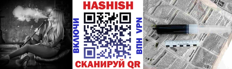 мега маркетплейс  Одинцово  ГАШ Premium 