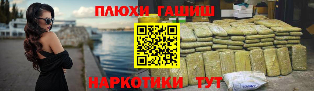 ГАШИШ 40% ТГК Одинцово