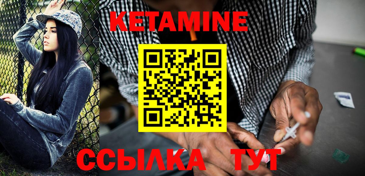 Гашиш Одинцово