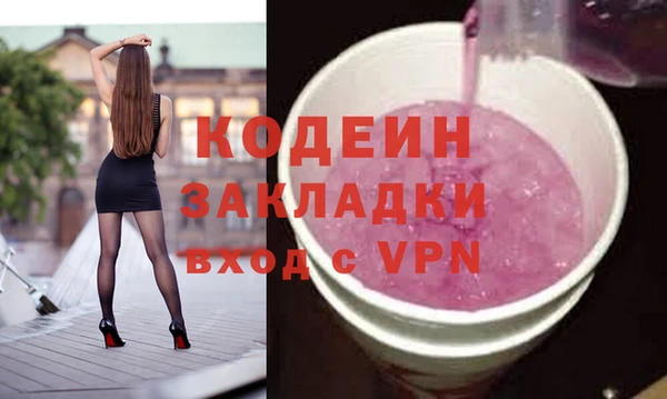 спиды Заводоуковск