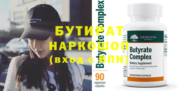 наркотики Заволжье