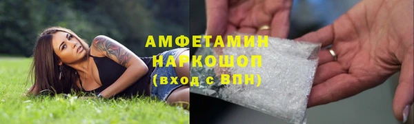 спиды Заводоуковск