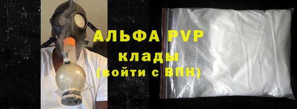 apvp Заволжск