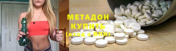 наркотики Заволжье