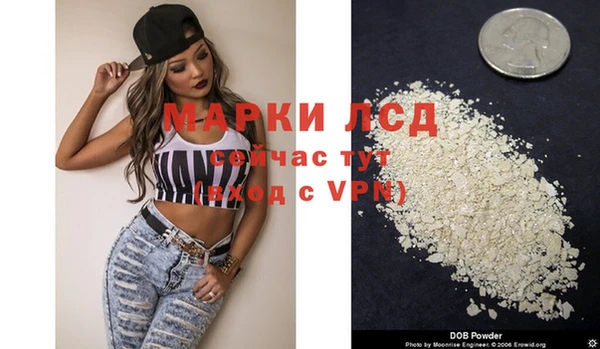 наркотики Заволжье