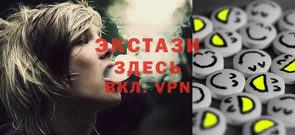 спиды Заводоуковск