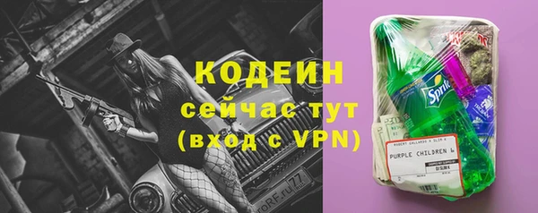 спиды Заводоуковск
