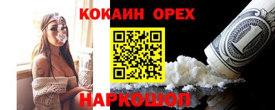 кокаин колумбия Боровичи