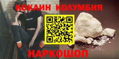 меф VHQ Братск