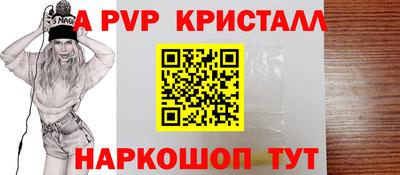 мефедрон Брянск