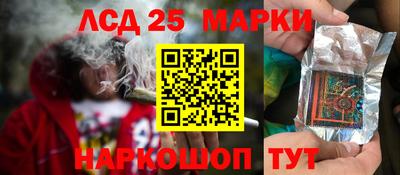 гидра Владивосток