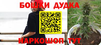 дистиллят марихуана Владикавказ