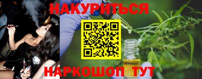 гидра Владивосток