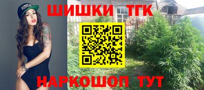 меф VHQ Братск
