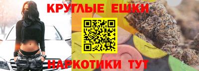 дистиллят марихуана Владикавказ