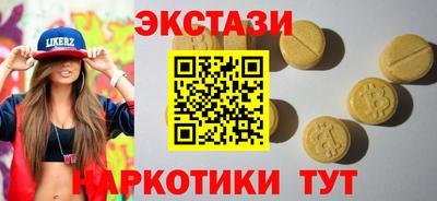 мефедрон Брянск