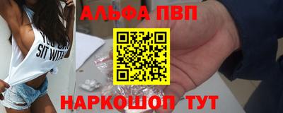 меф VHQ Братск
