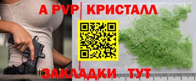дистиллят марихуана Владикавказ
