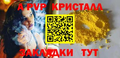 мефедрон Брянск