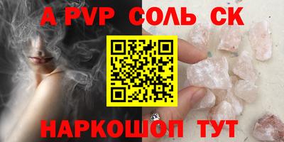 гидра Владивосток
