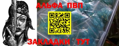 гидра Владивосток
