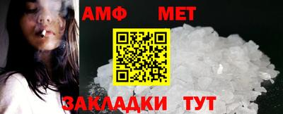 меф VHQ Братск