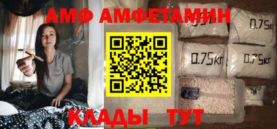 мефедрон Брянск