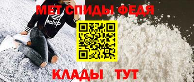 гидра Владивосток