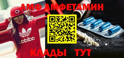 мефедрон Брянск