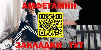 гидра Владивосток