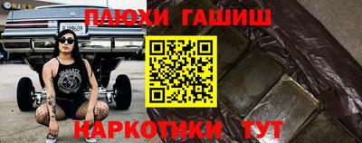 меф VHQ Братск