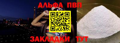мефедрон Брянск
