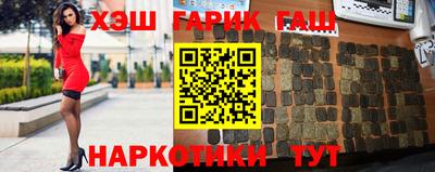 меф VHQ Братск