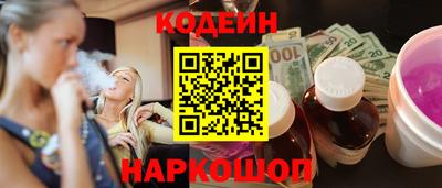 гидра Владивосток