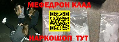 гидра Владивосток
