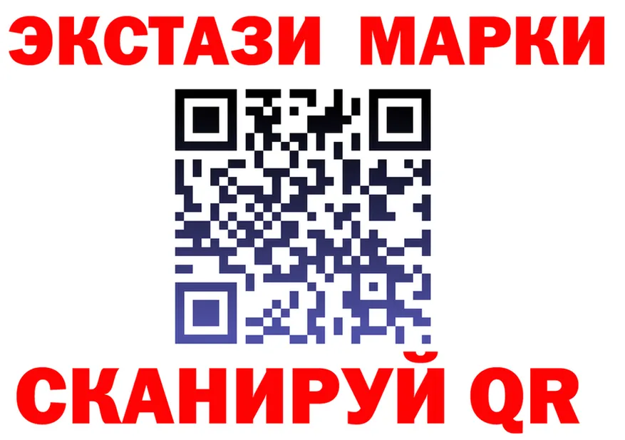 ЭКСТАЗИ XTC ссылки маркетплейс блэк спрут Одинцово