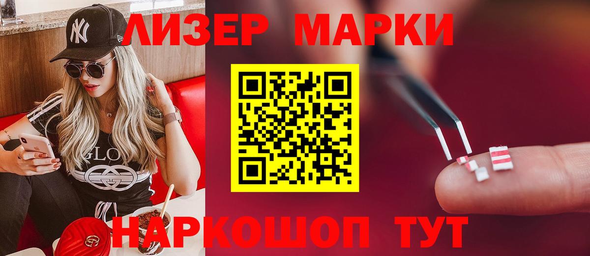   tor  Вход с VPN  LSD-25 экстази  Одинцово  LSD-25 экстази кислота  LSD-25 экстази кислота 
