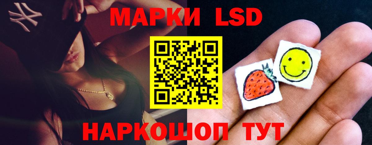 ЛСД экстази ecstasy Одинцово