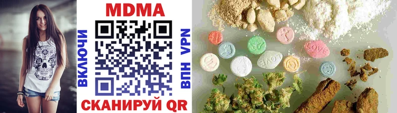 MDMA Molly  Одинцово 