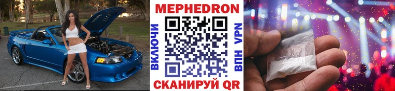 МЕФ 4 MMC  Одинцово 