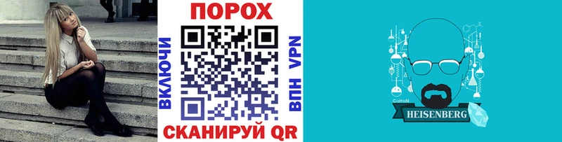 Метамфетамин винт  как найти   shop как зайти  Одинцово 