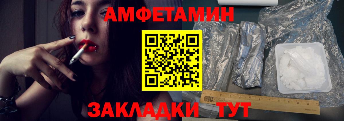 Первитин винт Одинцово