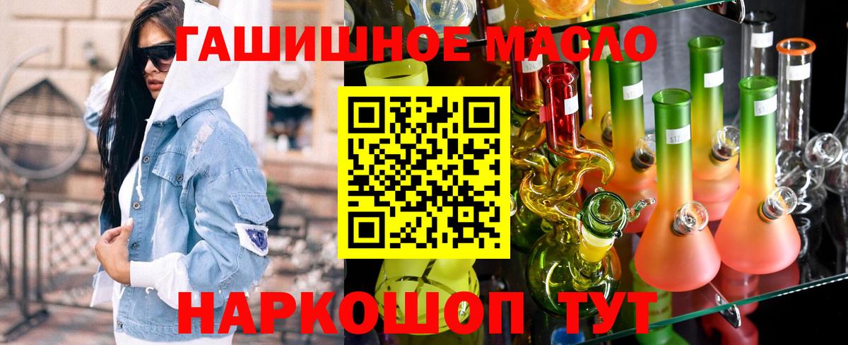 ГАШ  ЭКСТАЗИ  КОКАИН  Вход с VPN  Одинцово  Бошки Шишки  Меф МЯУ МЯУ кристаллы 