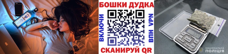 Каннабис тримм  нарко площадка наркотические препараты  Одинцово 